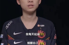 华体会网站Doinb意外战胜西班牙队，出色发挥引爆全场！赛场气氛高涨的简单介绍