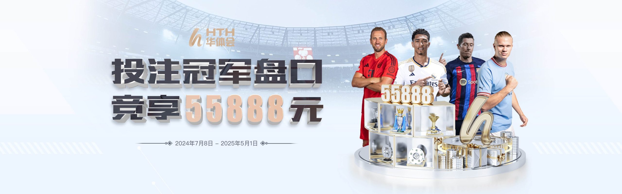 华体会体育(HTH)中国官网 | 实时赛事直播平台