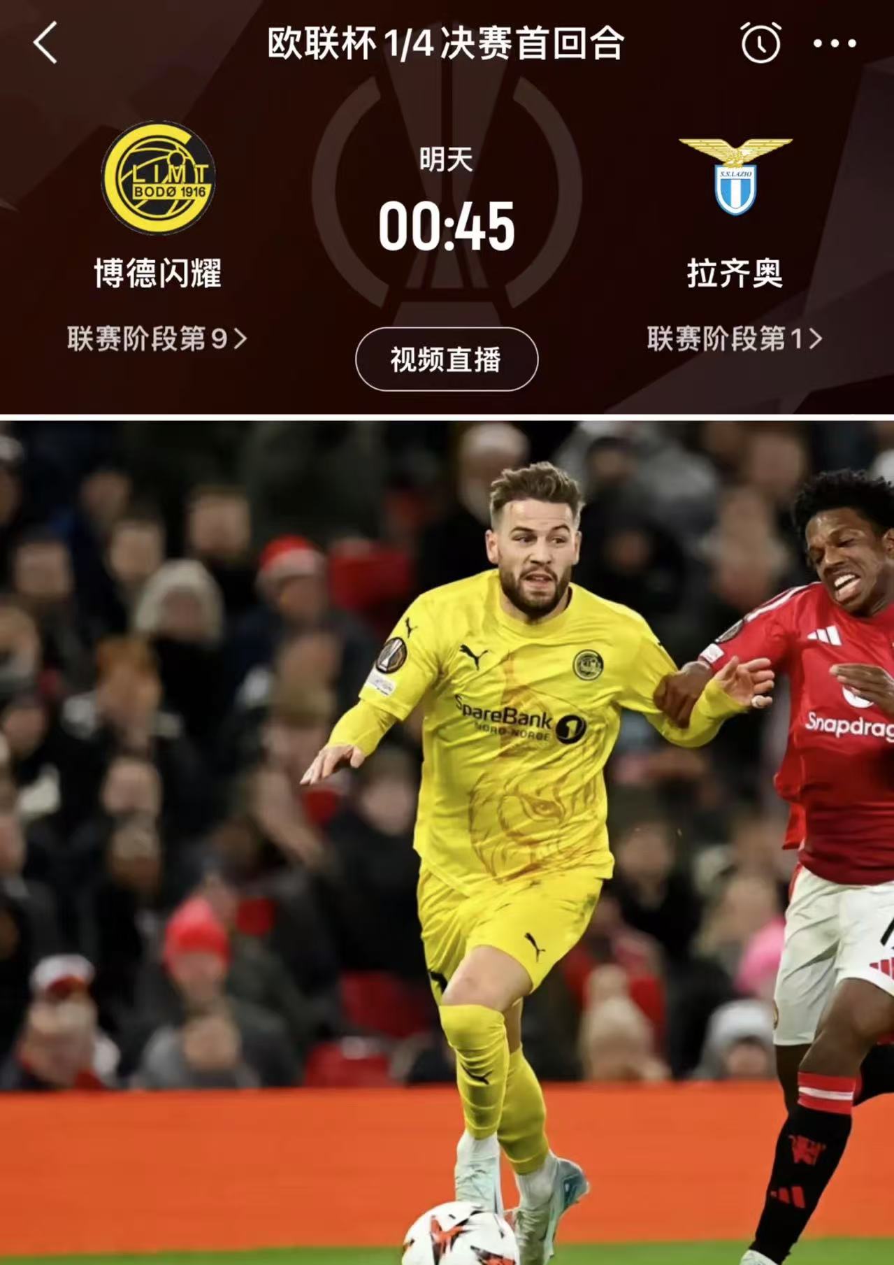 赛地聚焦：欧超杯今夜热度飙升，广州队再遭质疑，媒体盛赞，心理建设被强调的简单介绍