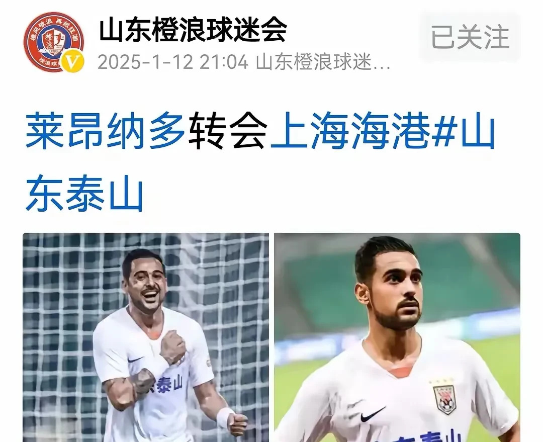 赛后体能课后；上海海港防线松动备战法甲；震撼外界；资深球员宣示担当的简单介绍