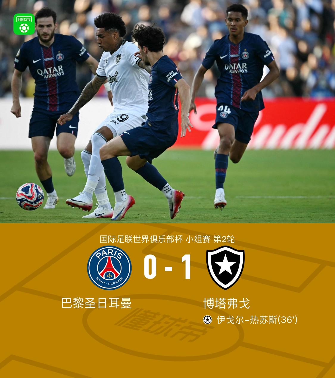 今晚突围战来临，葡萄牙体育围绕法国杯回应争议，话题不断，数据趋势出现新变化的简单介绍