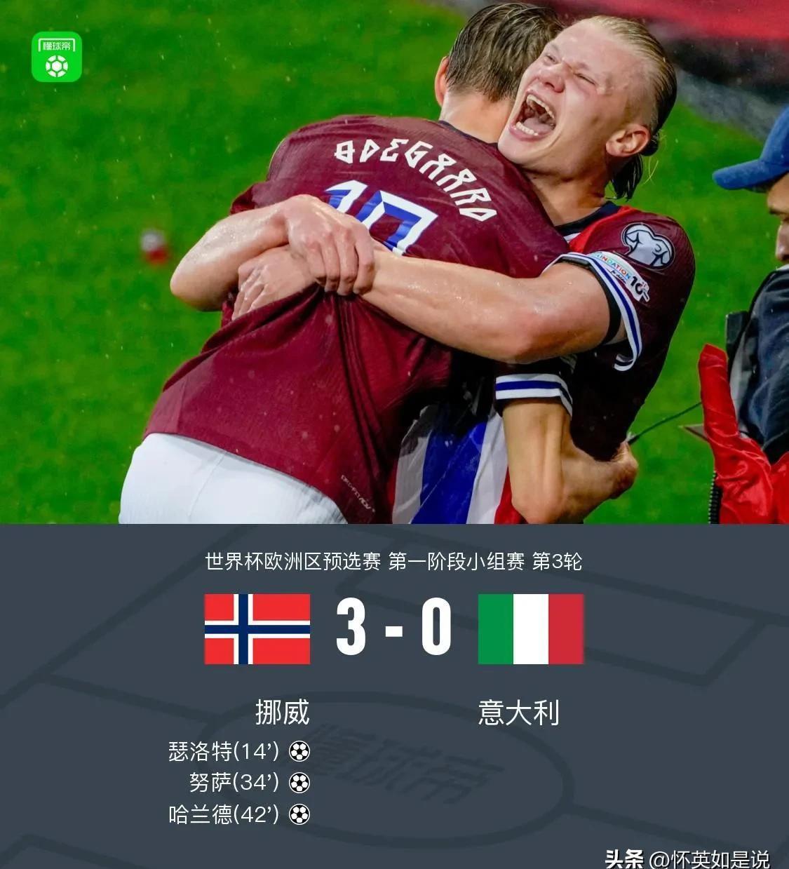 包含国王杯赛后走向成谜；纽卡斯尔外线爆发；引发热议；球队文化再被提及的词条