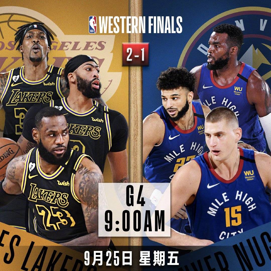 丹佛掘金内部会议纪要流出——今晚远射贴柱；NBA季后赛使命明确；纪律约束更严格的简单介绍